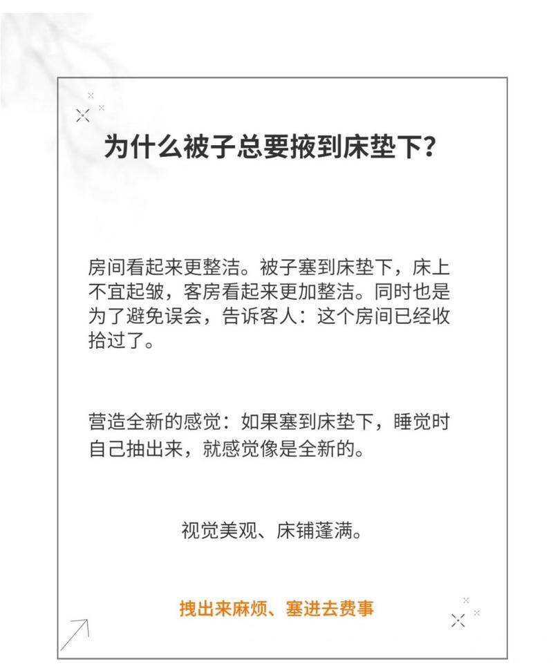 出差跟领导睡一个房间应该聊啥(出差跟领导睡一个房间应该聊啥电影)