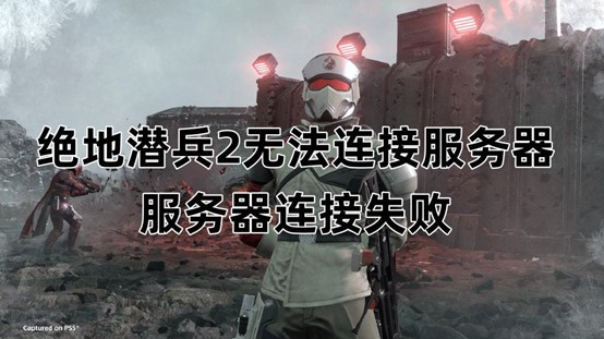 四方平台注册链接失败怎么办啊 四方平台注册链接失败怎么办啊