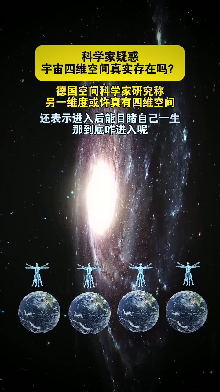 宇宙超度指南的问题-宇宙超度指南电子书合集下载txt