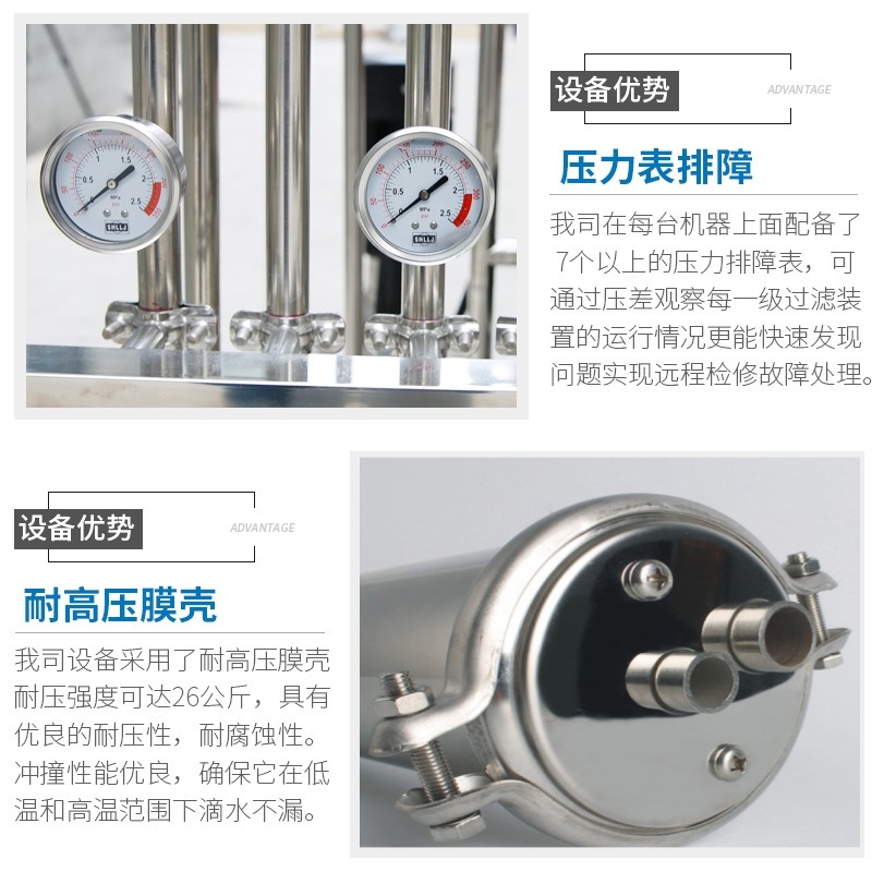 它不仅耐腐蚀,还能确保水质的纯净与安全,真的是使用的好帮手呀!