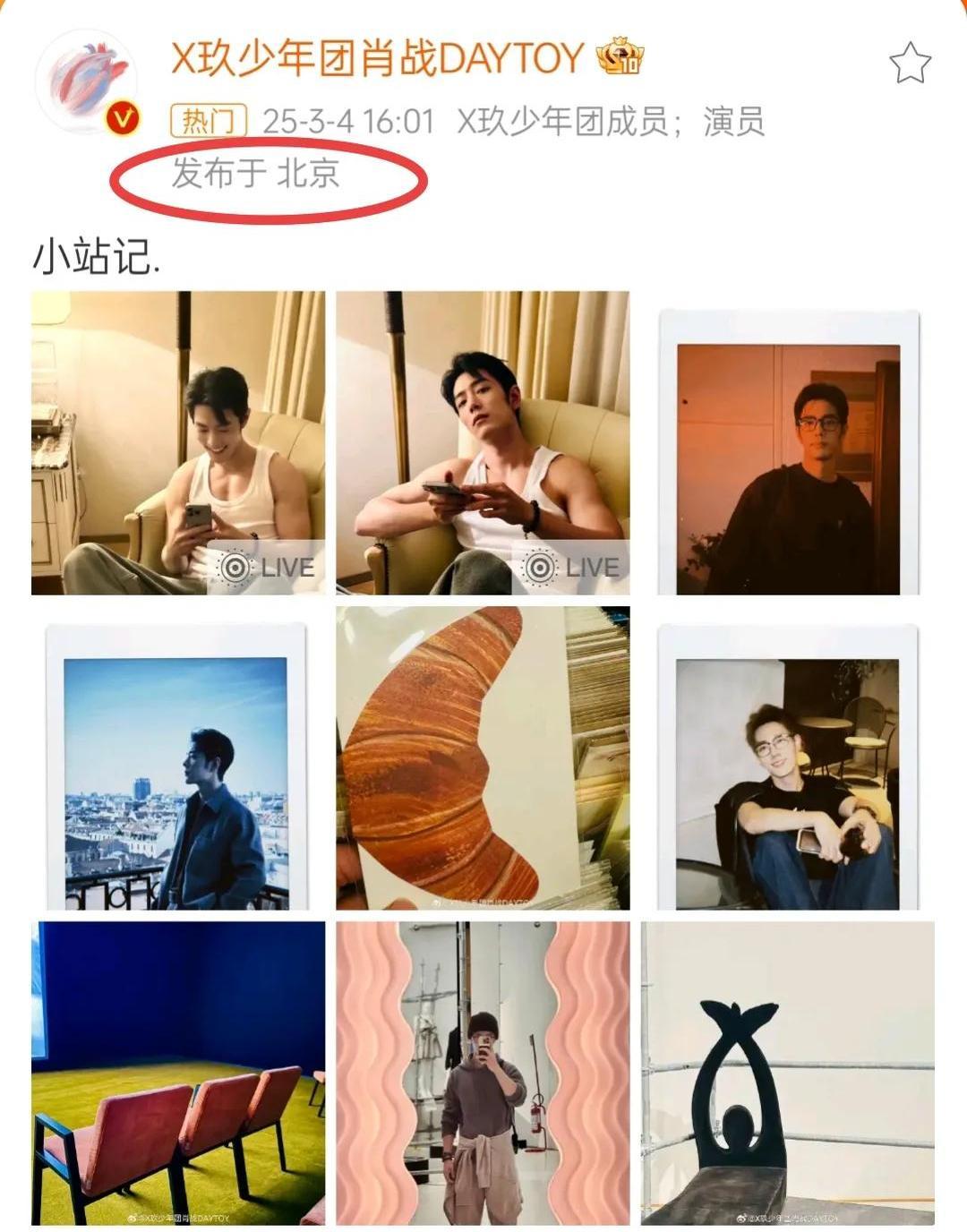 微博ip属地是实时的吗，微博ip属地是实时的吗 不发布评论