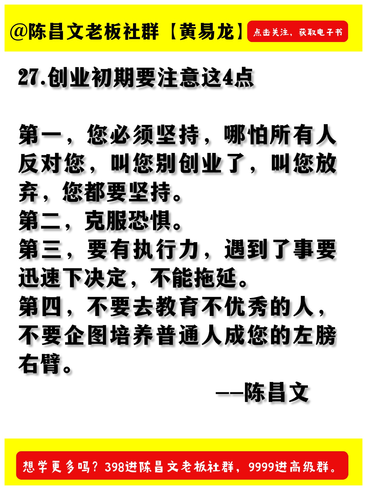 秉承初衷坚持原则(秉承初衷坚持原则的例子)