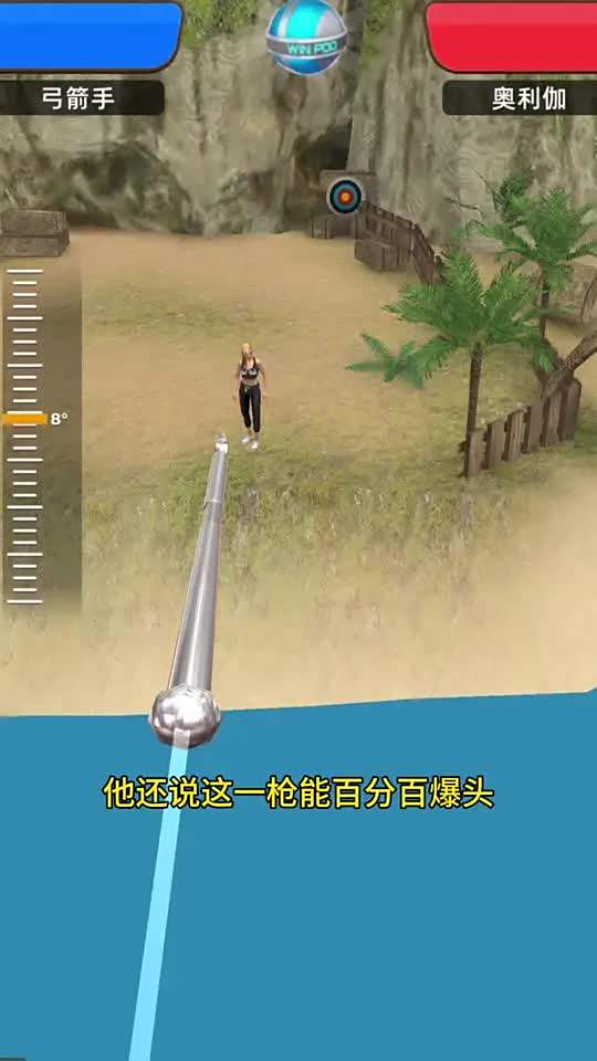 弓箭手过关的游戏(弓箭手过关的游戏手机版)