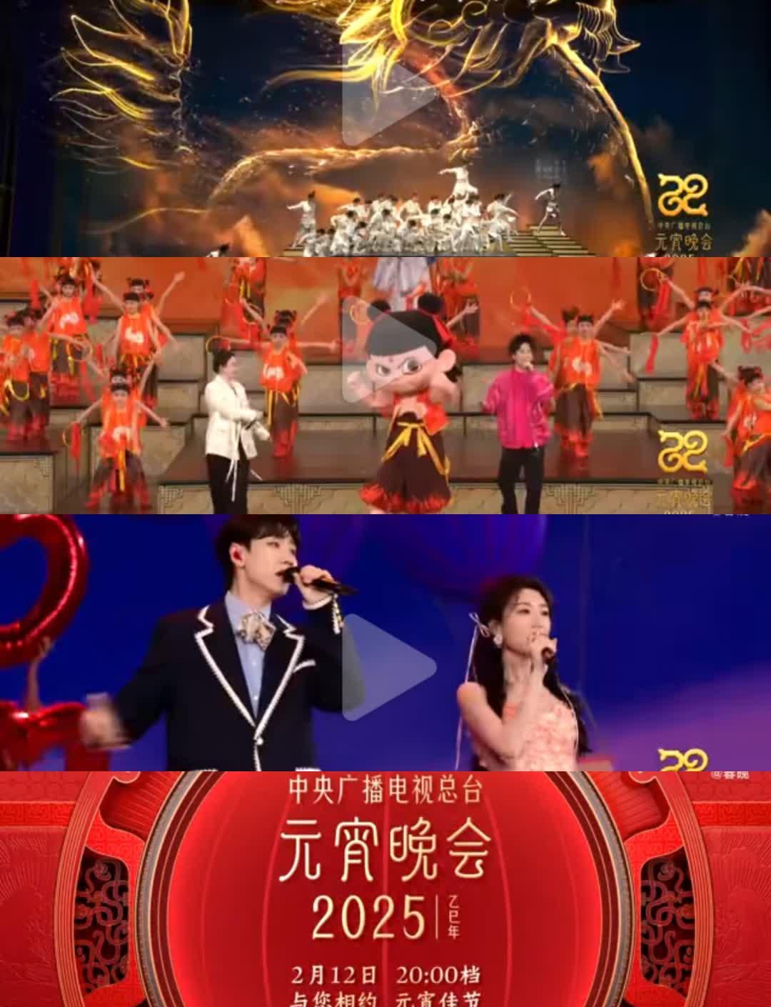 关于央视泛娱乐节目的信息 关于央视泛娱乐节目标
信息（泛娱乐化节目） 泛娱乐