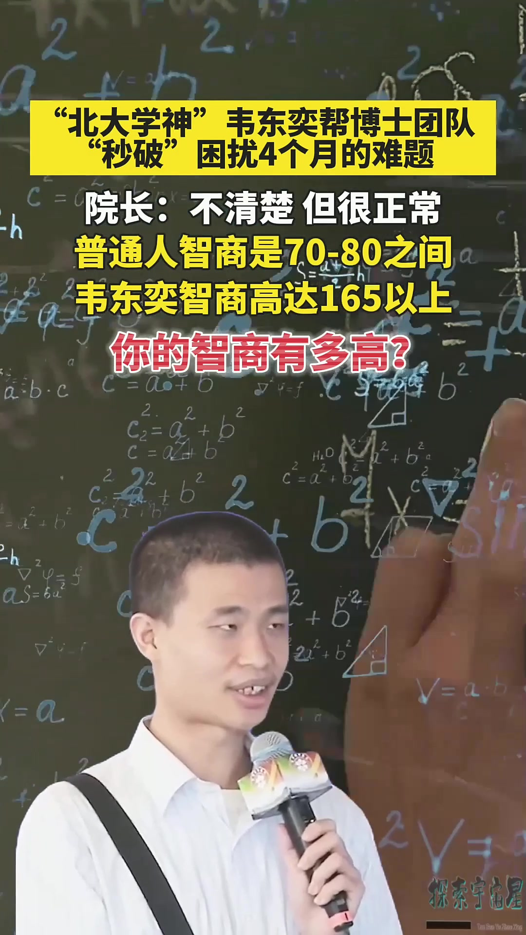 關于北大醫院、號販子一個電話幫您解決所有疑慮重點學科的信息