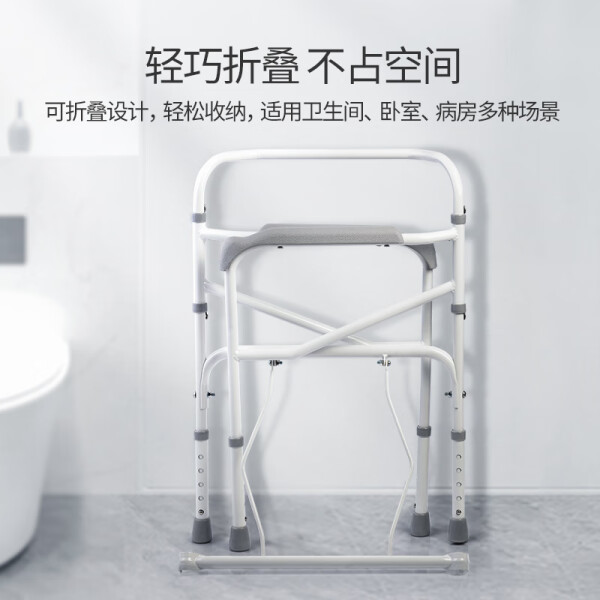 鱼跃h029坐便椅值得入手吗?优质钢管与便捷安装设计