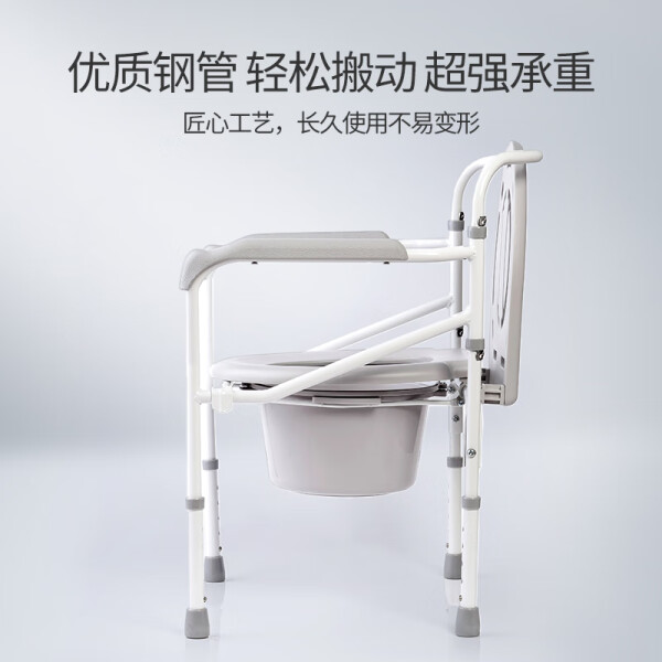 鱼跃h029坐便椅值得入手吗?优质钢管与便捷安装设计