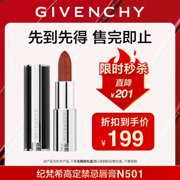 Givenchy品質好嗎-Копии брендовых часов