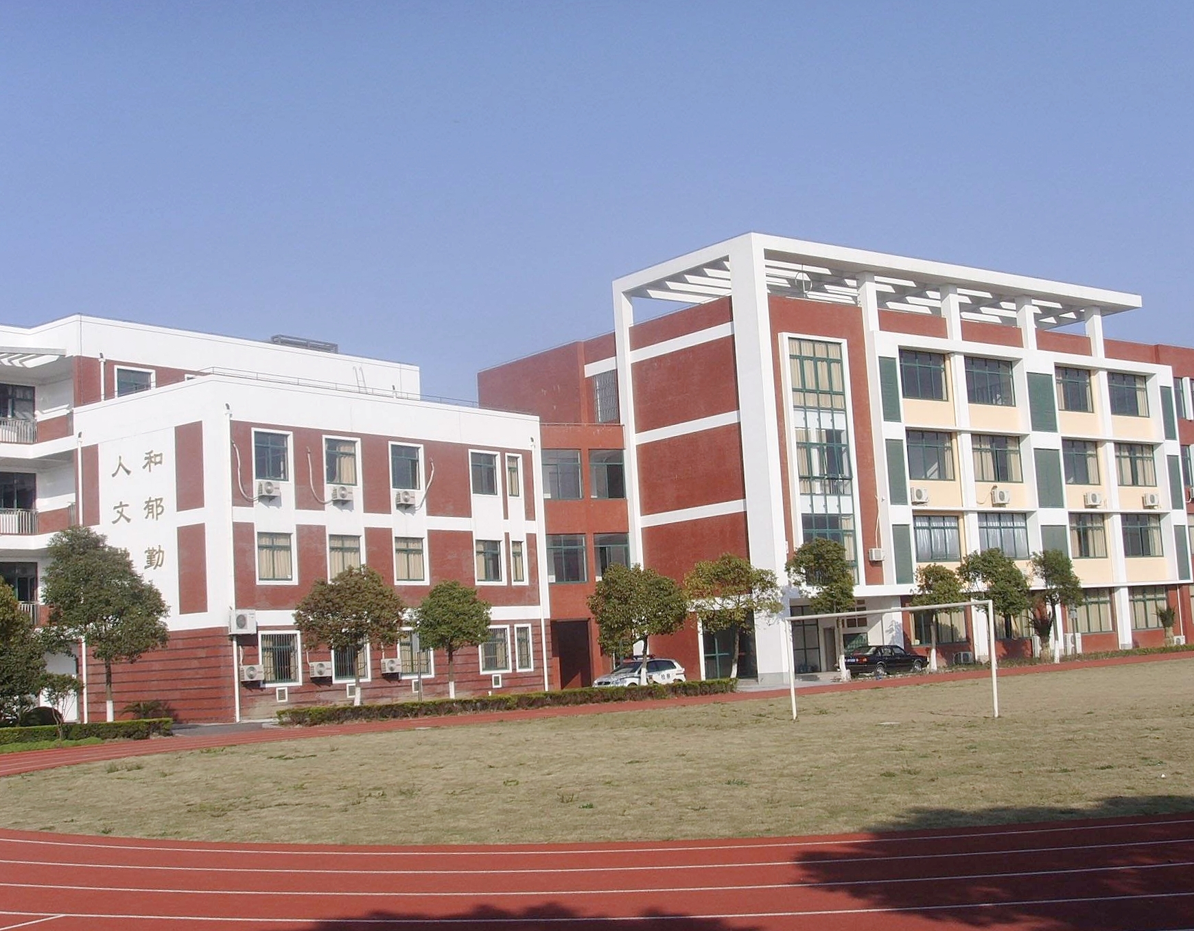 同事和儿子因为上高中僵持了半个月非哦嚼硐 学校上海市金山区滨海