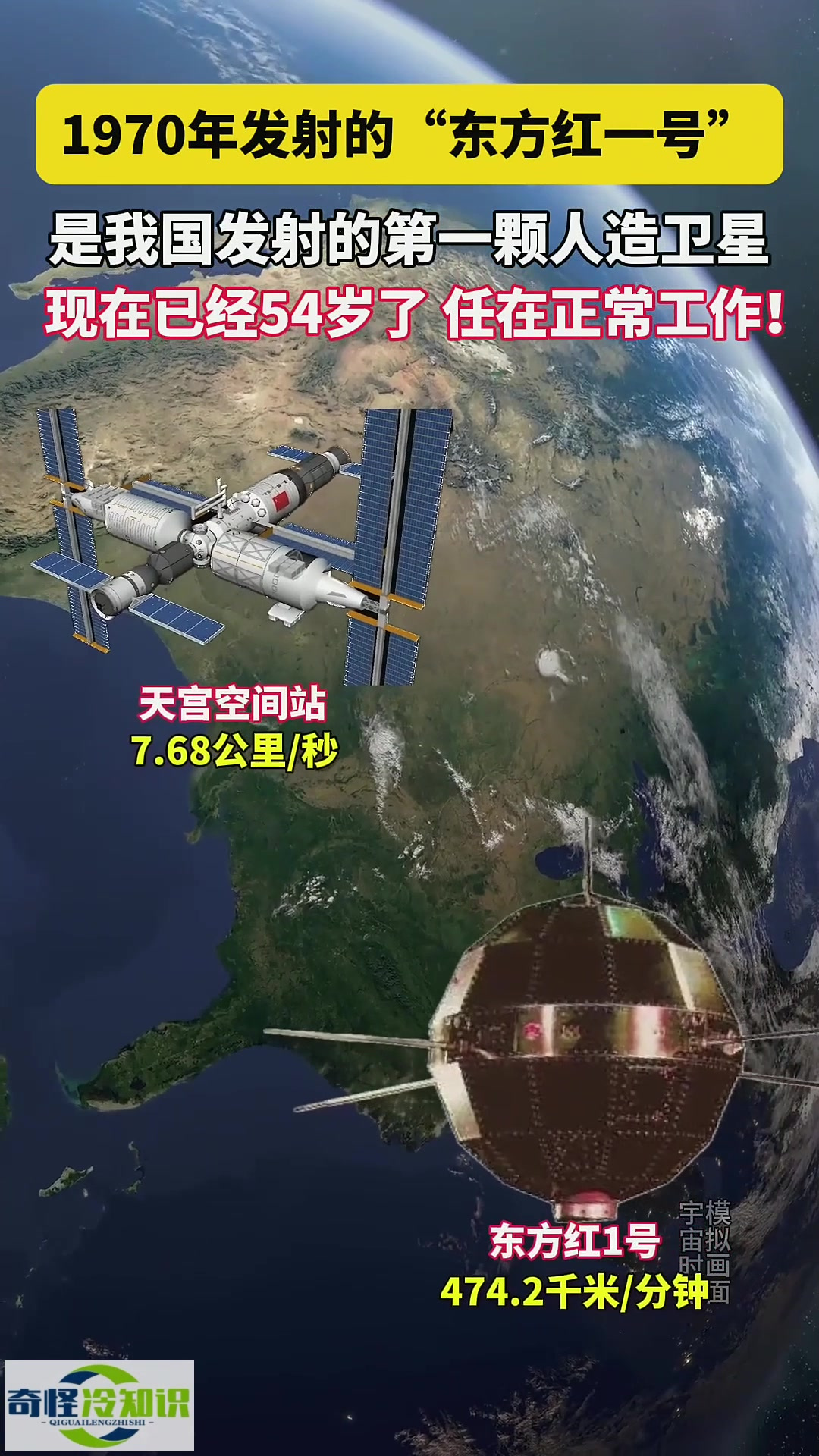 悟空号卫星简介图片