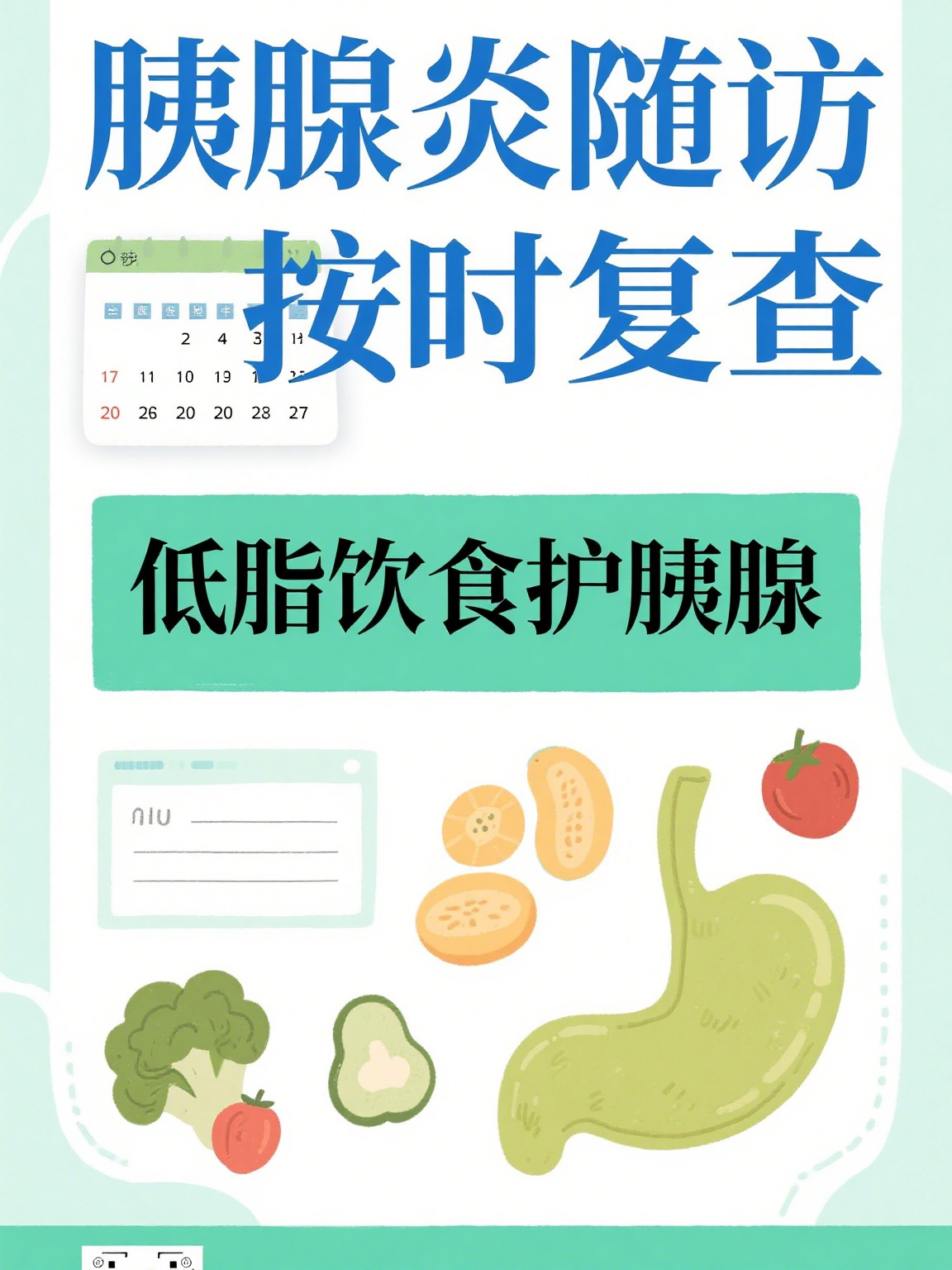 阜外医院代问诊加陪诊挂号出院后康复随访，持续关注恢复的简单介绍