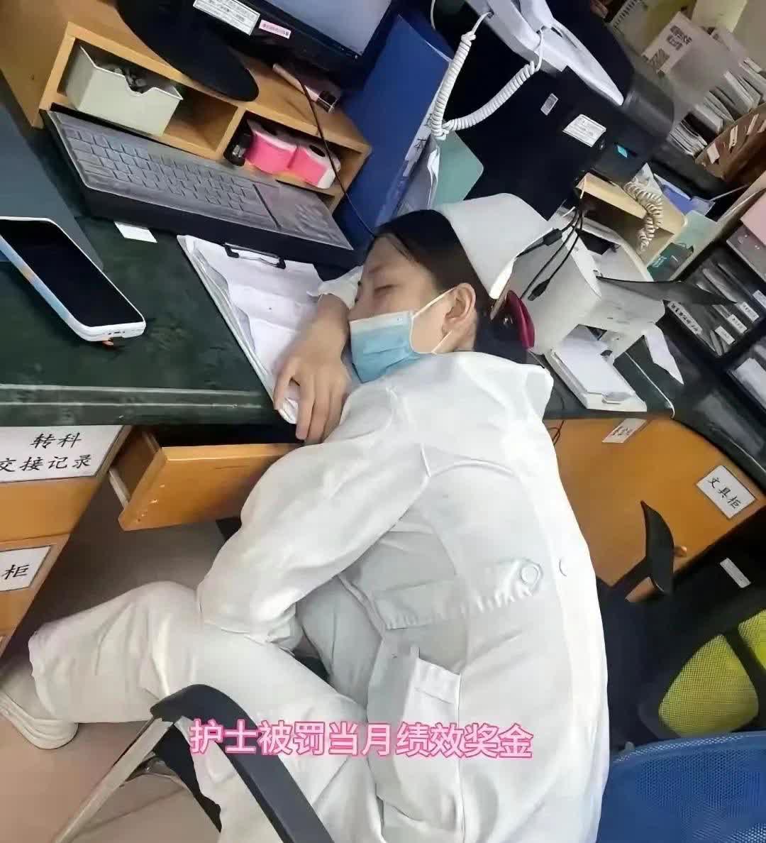 护士值夜班旺仔图片