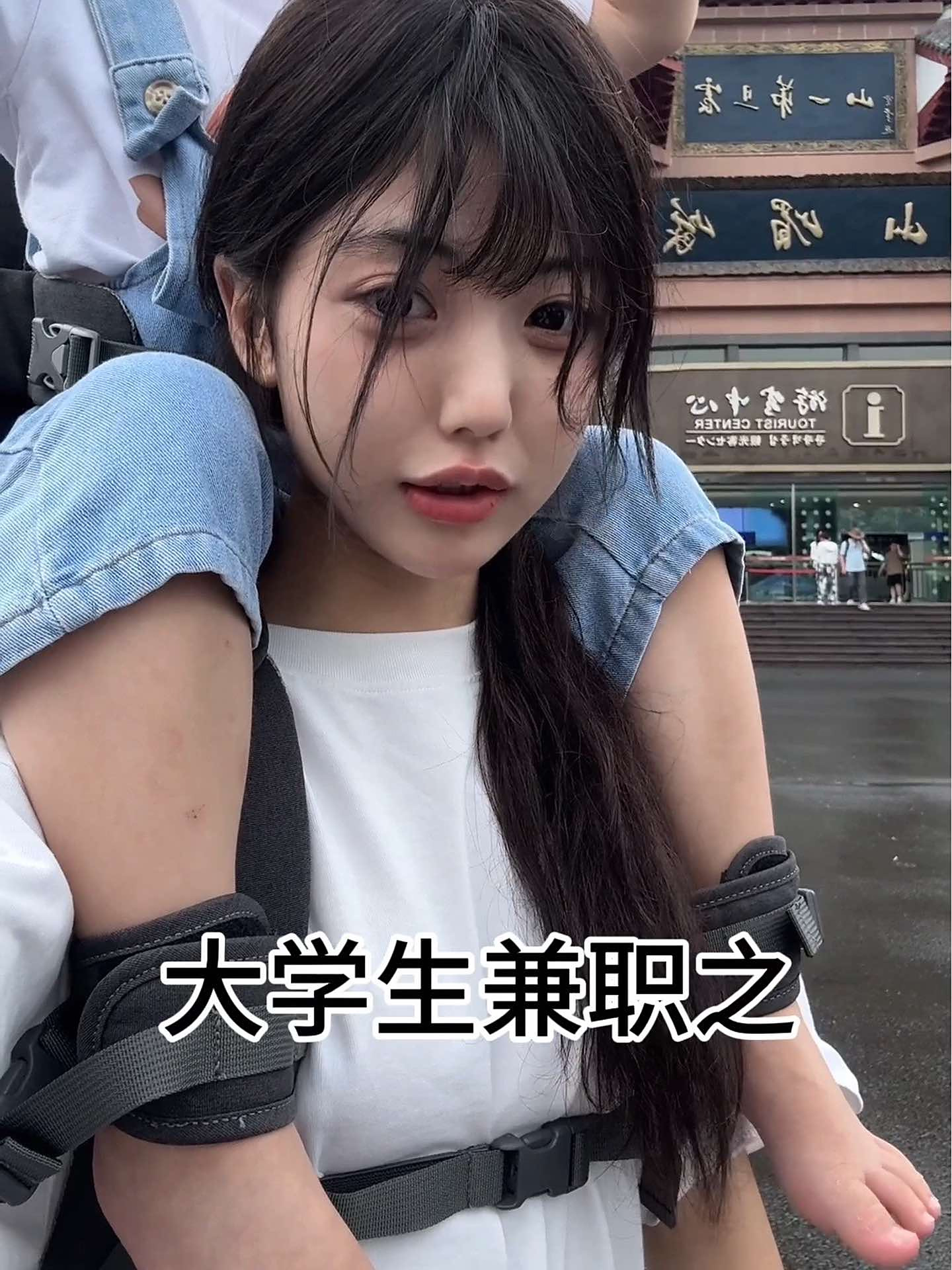 附近找兼职学生兼职