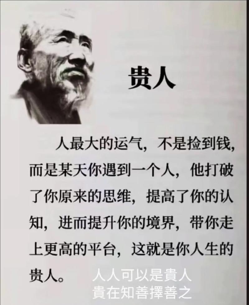 让仇人搬走的最好办法