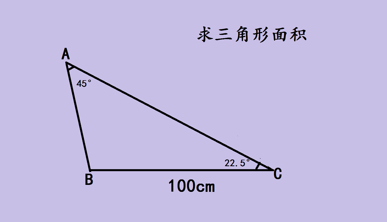 初二几何题求解 如图， ABC中，AB=AC，在BD上取一点P，使∠BPC=∠BAC，求证：PA是∠DPC的角平分线。 几何题:已知三角形 ...