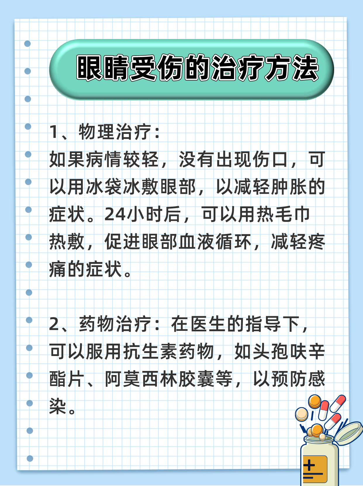 [赞同]我的朋友小张是一位热爱运动