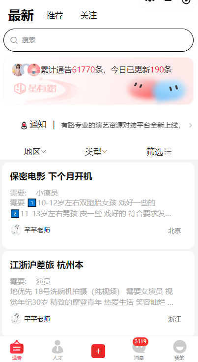 接码平台号码不在线怎么办理 接码平台号码不在线怎么办理