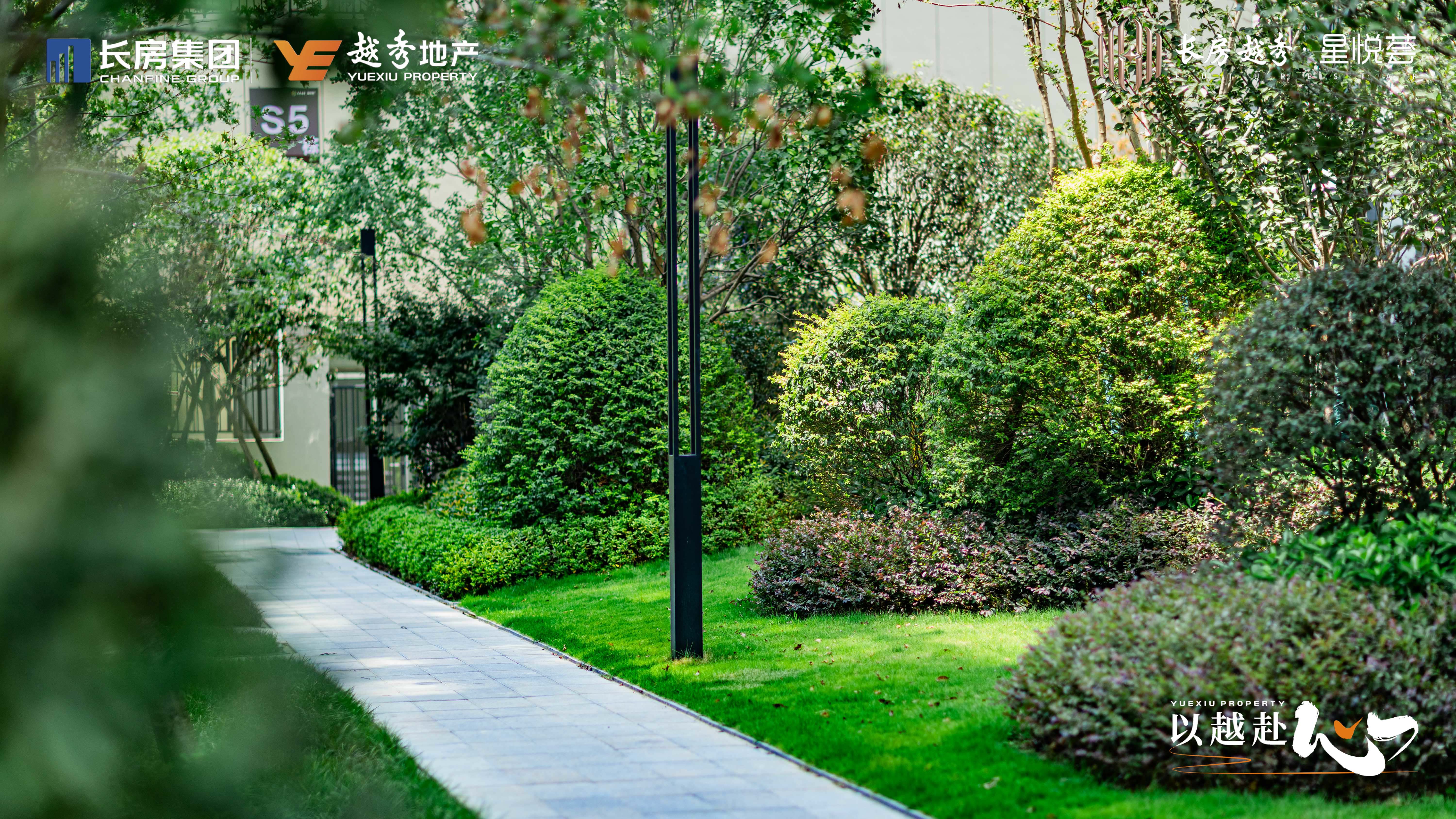 长沙心动超值现房楼盘 约40%绿化流程 南雅旁,近地铁 内部实景呈现