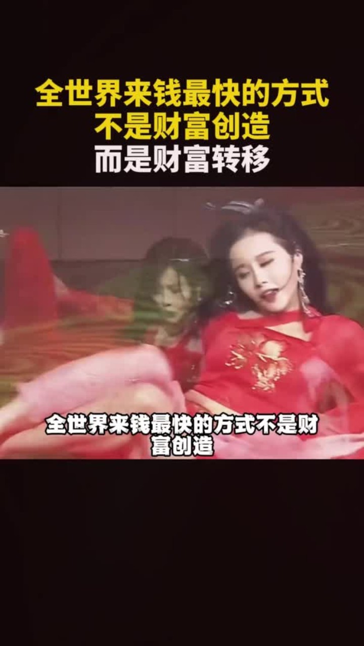 怎么钱来得快(怎样来钱快有什么方法)