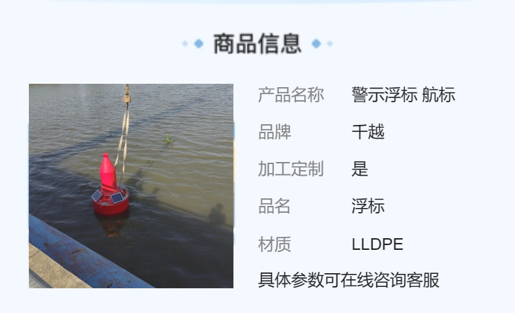 宁波内河航道航标