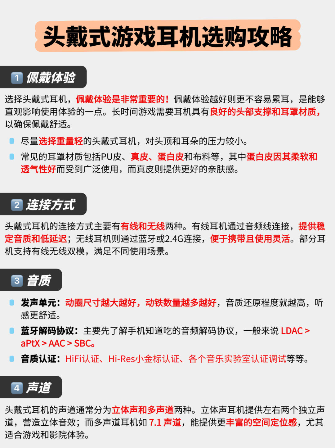 分析磁力播放器的优缺点=分析磁力播放器的优缺点有哪些