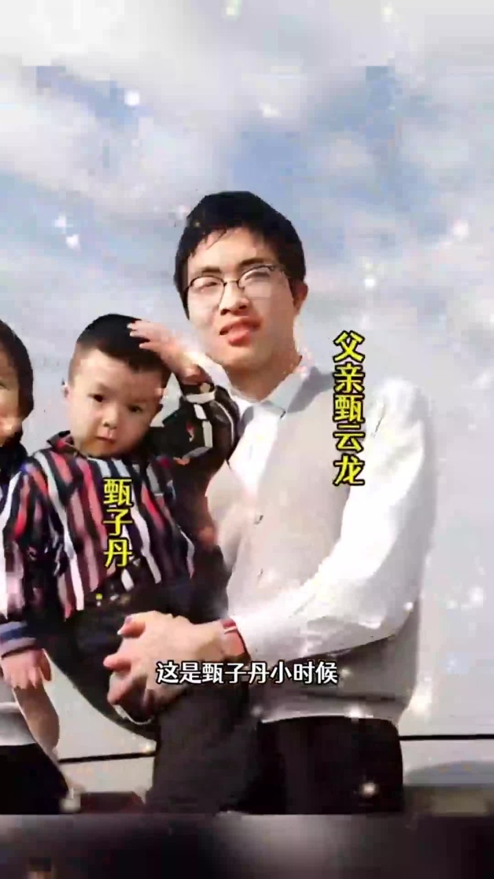 甄子丹小时候和父母亲的合照,妹妹甄子菁也是武术高手!