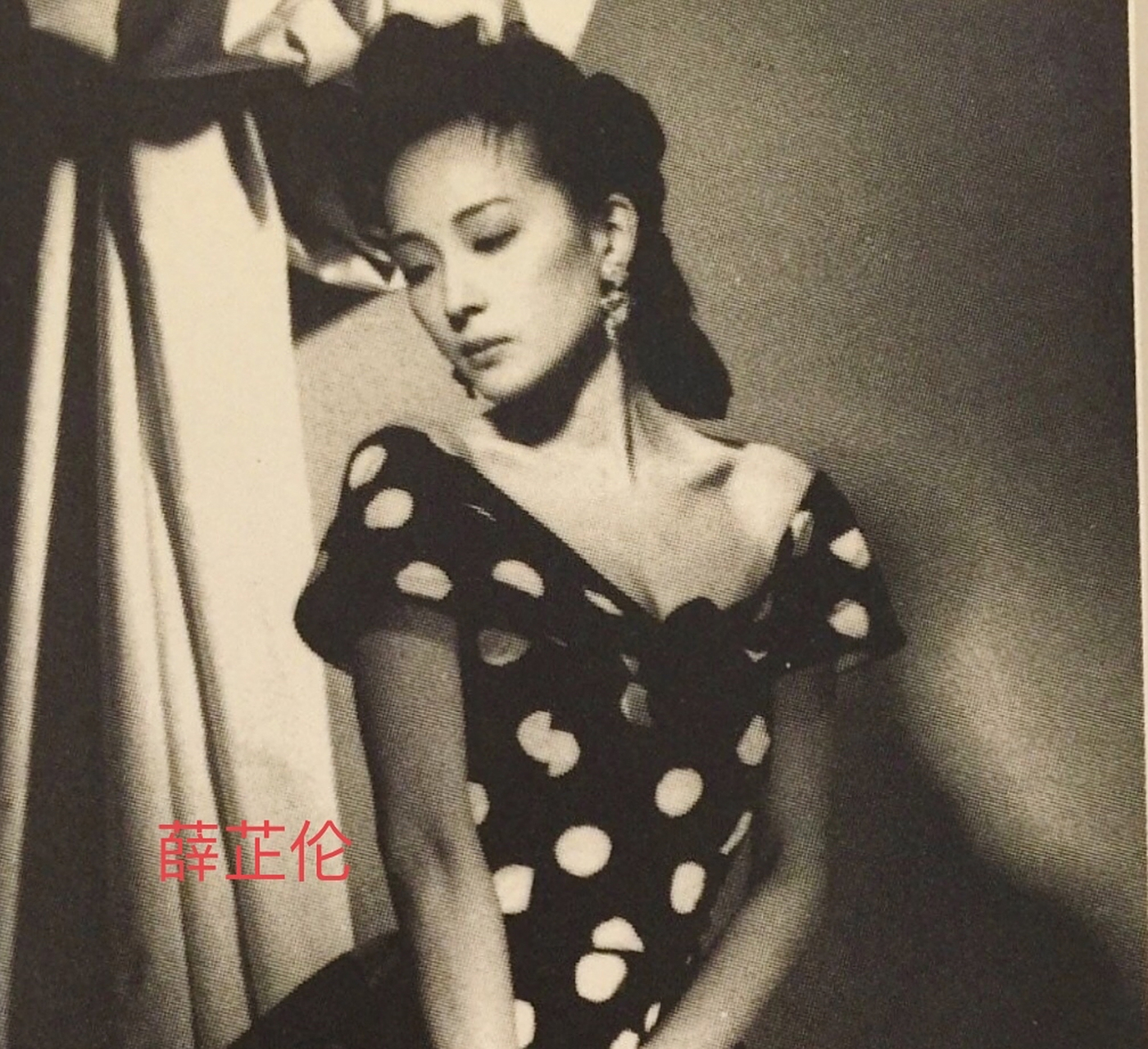 年轻的薛芷伦,颜值都能跟黎姿不分伯仲了.