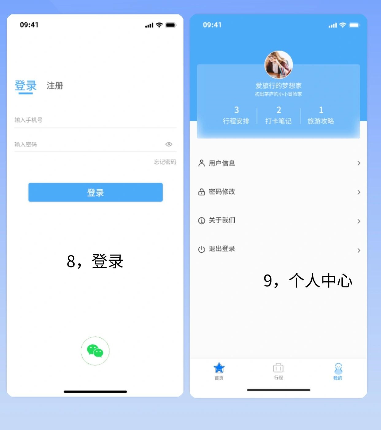 如何创建一个app平台_创立一个app平台怎么弄 怎样
创建一个app平台_创建

一个app平台怎么弄（如何创建一个app平台） 搜狗词汇
