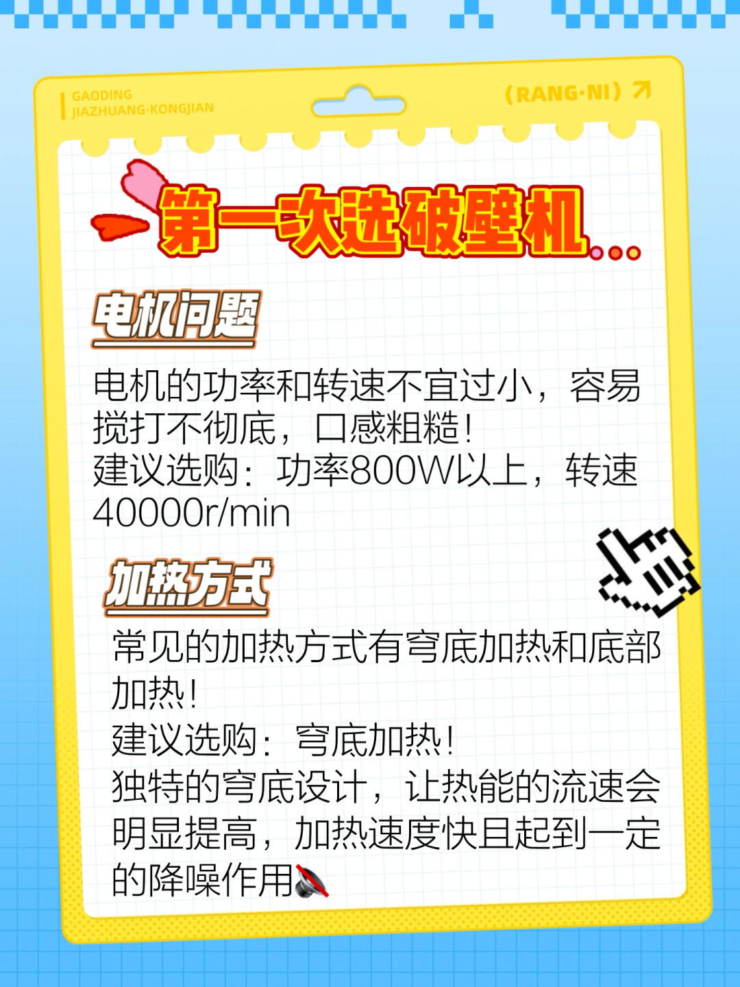 磁力抓取怎么用=磁力搜索使用方式