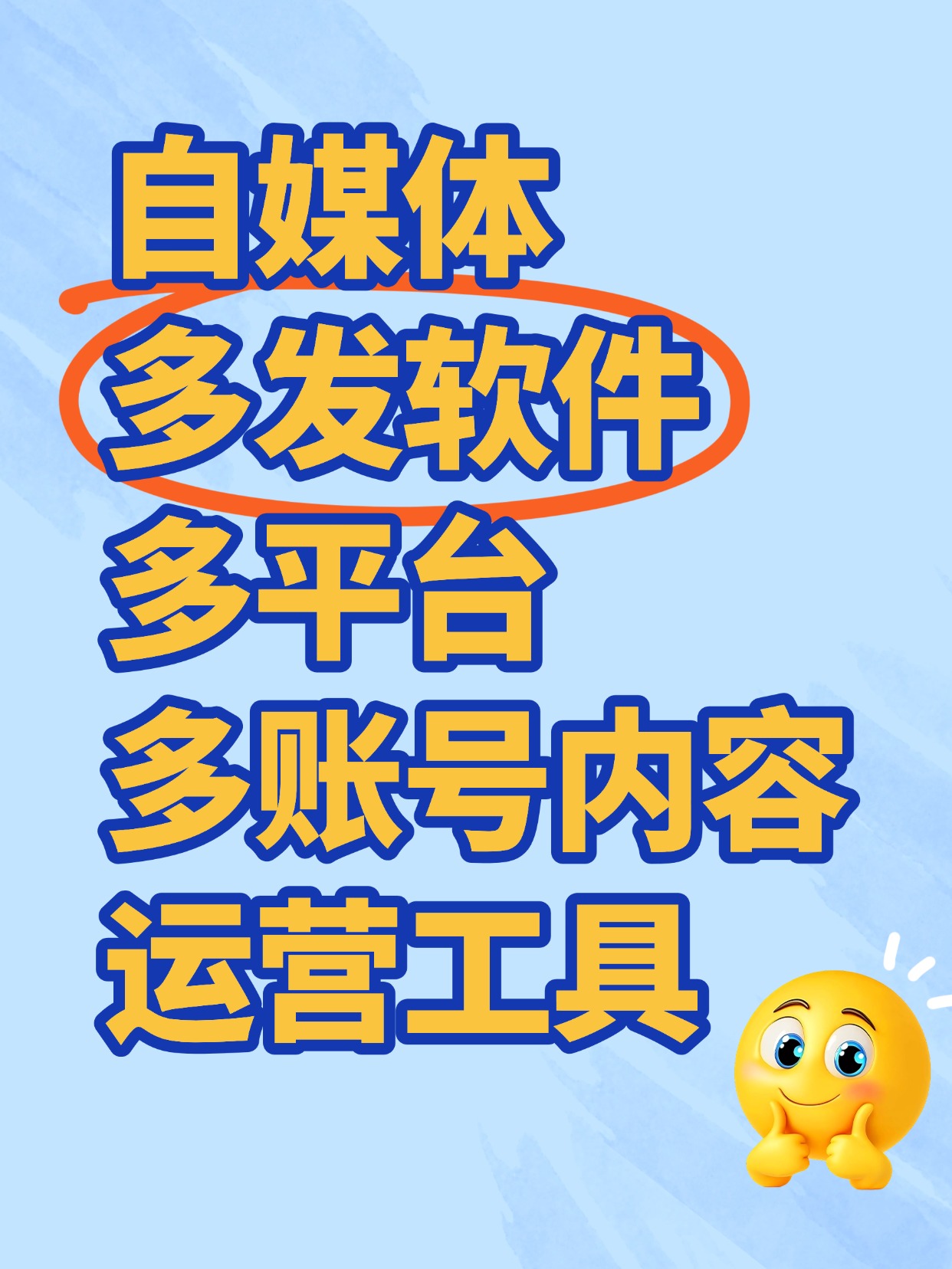 自媒体包括哪些平台(自媒体包括哪些平台类型)