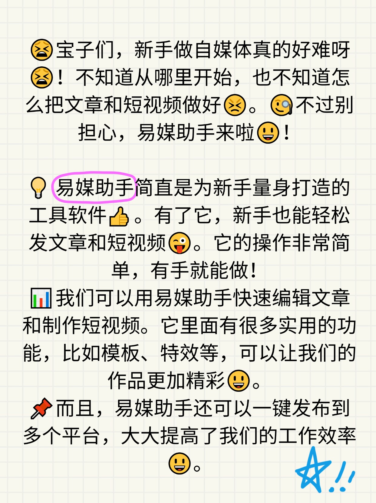 头条如何做视频自媒体教程(头条如何做视频自媒体教程下载)