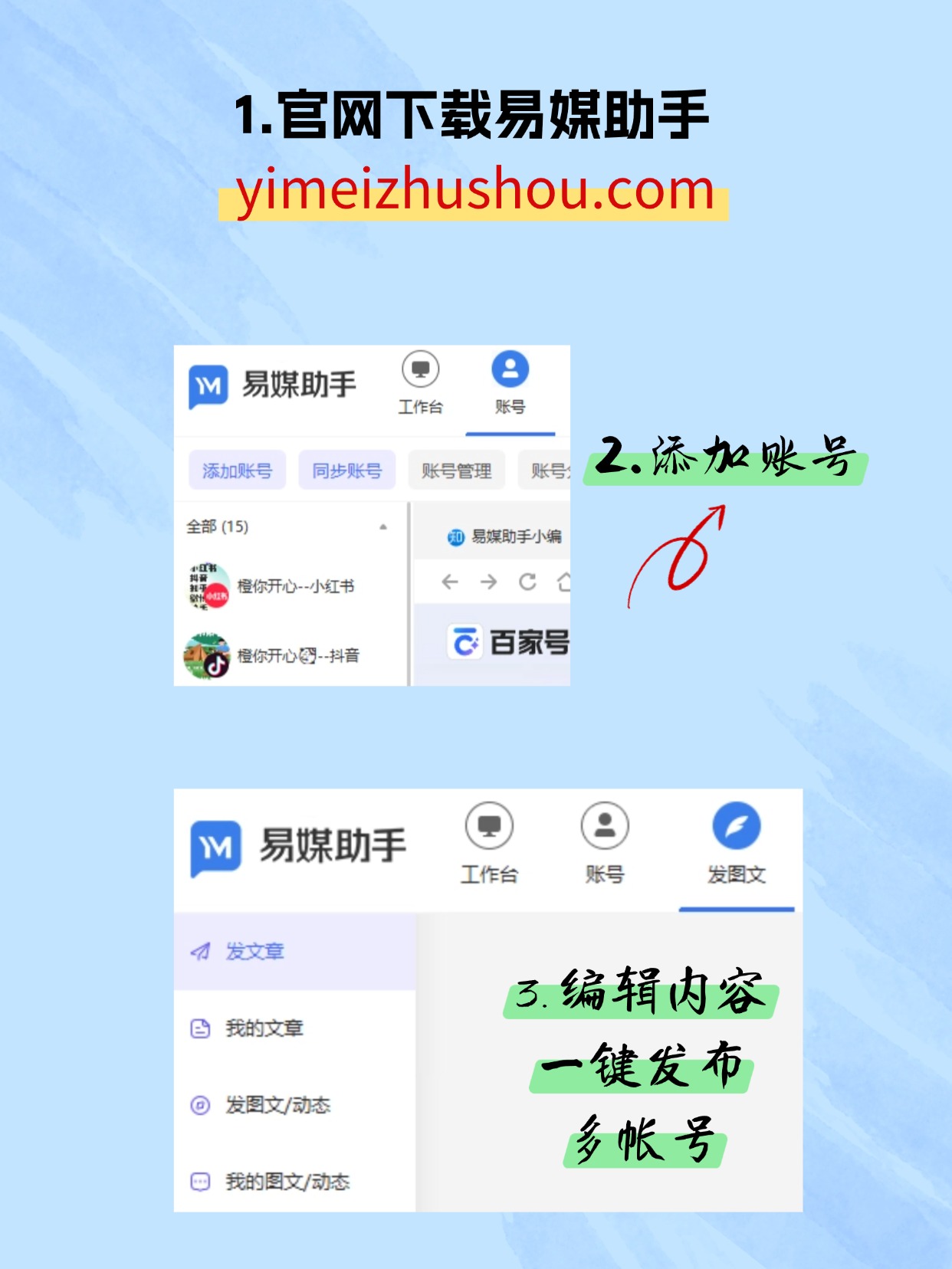 头条号怎么注册自媒体(怎样在头条上注册自媒体账号)