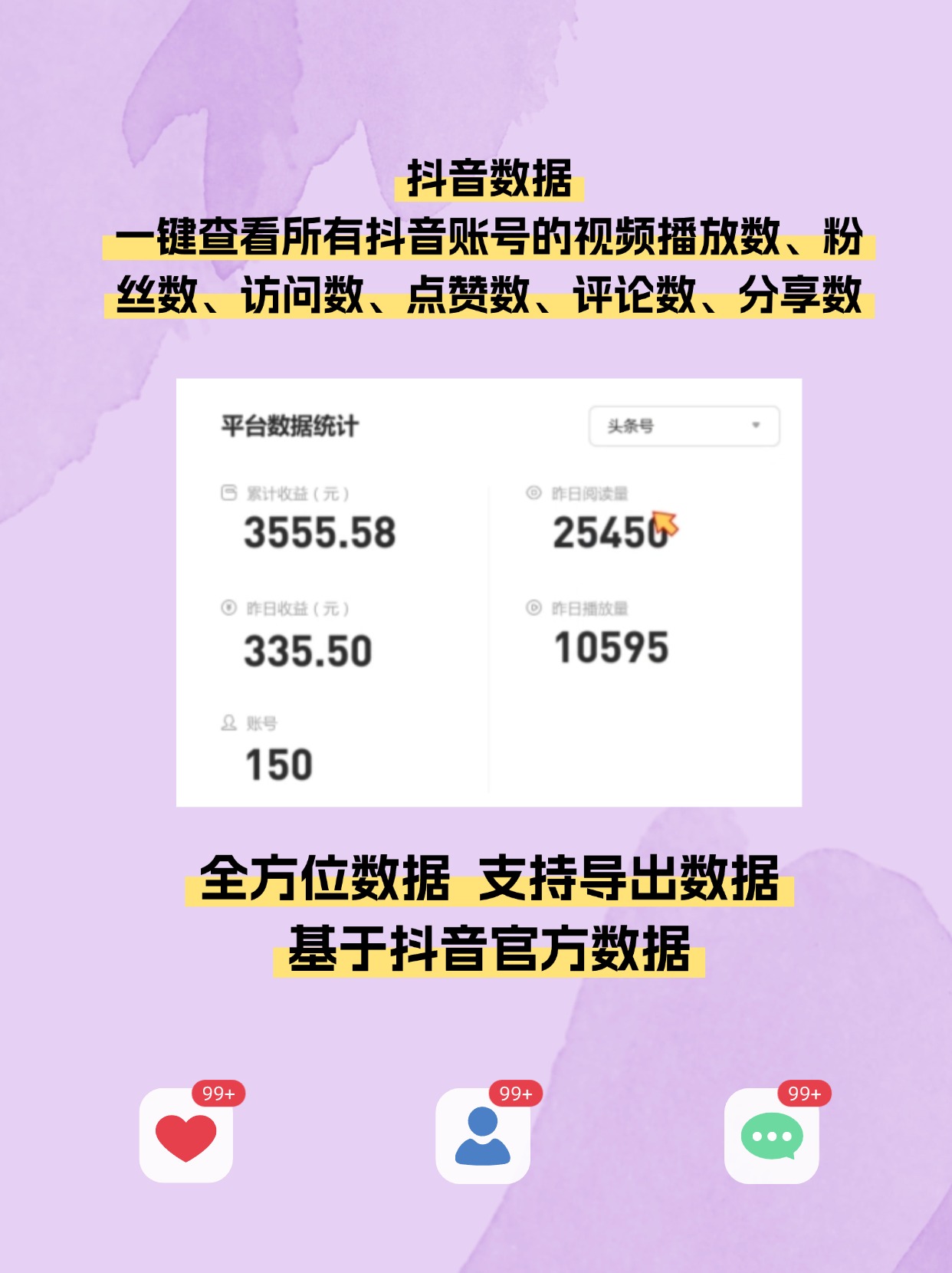 抖音一元一千赞是多少(抖音一元1000个点赞是真的么)