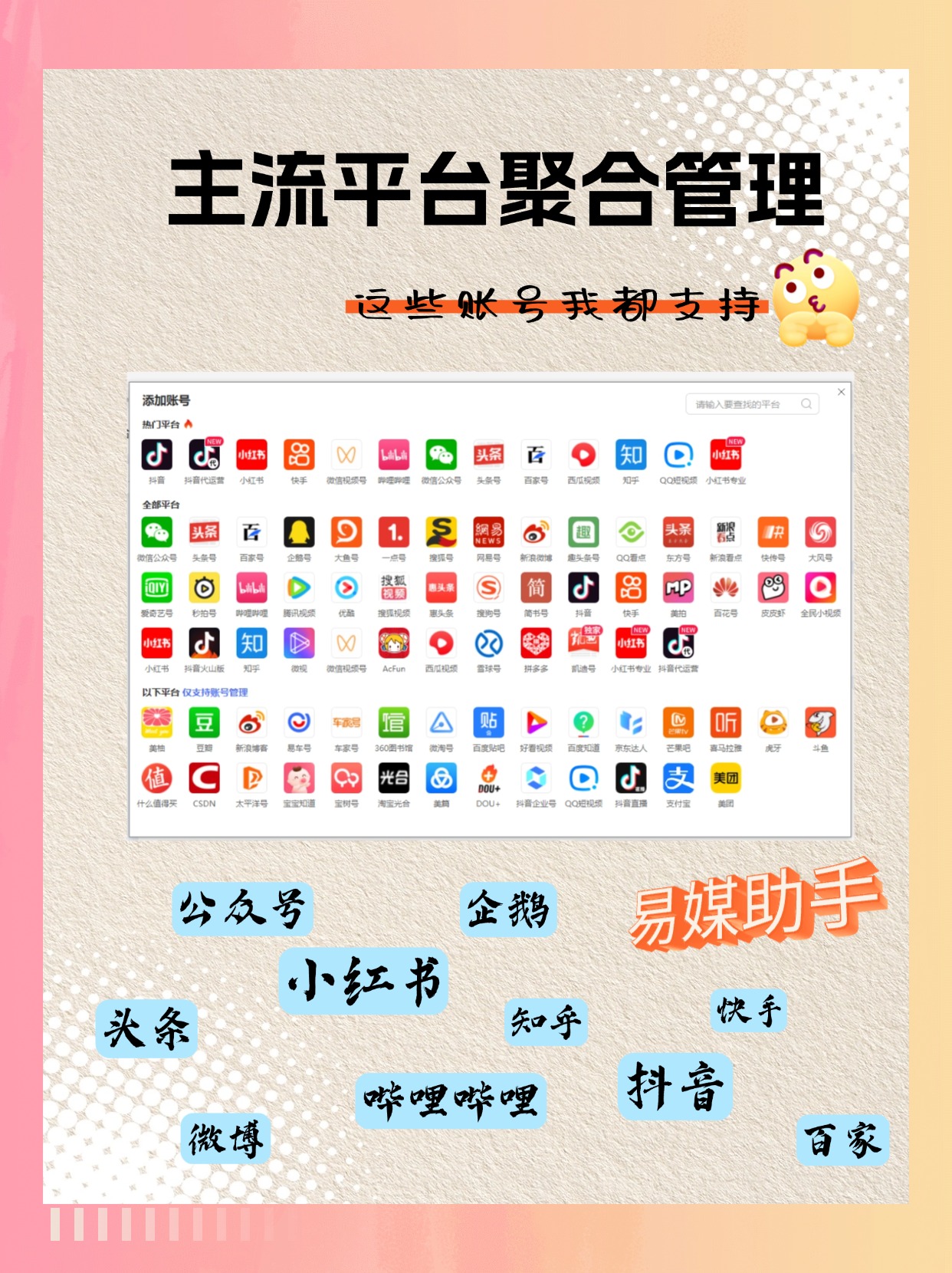 查抖音粉丝排行榜的工具（2021抖音粉丝排行榜怎么查）