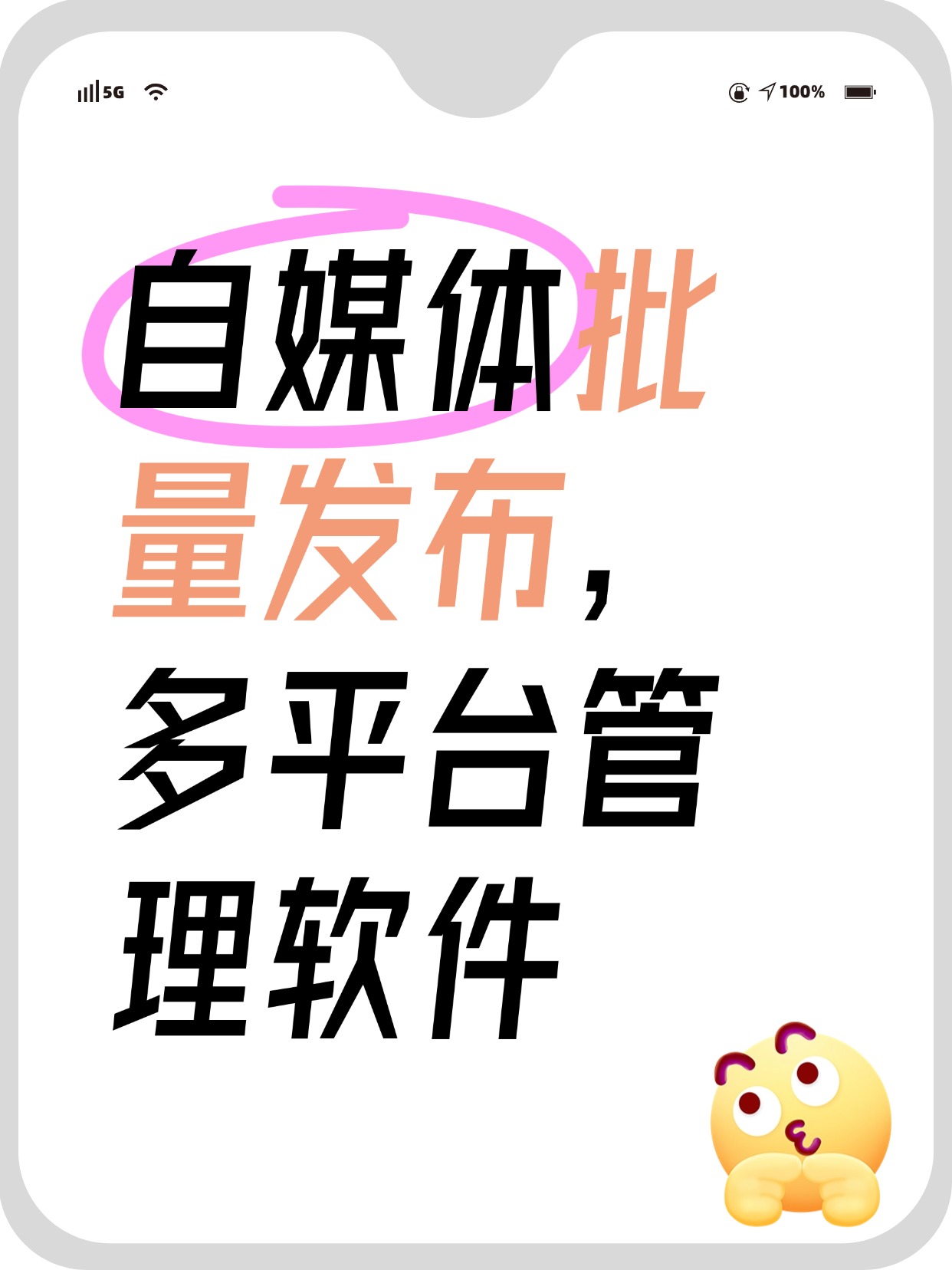 头条号要加入创作者计划吗?(头条号要加入创作者计划吗怎么弄)