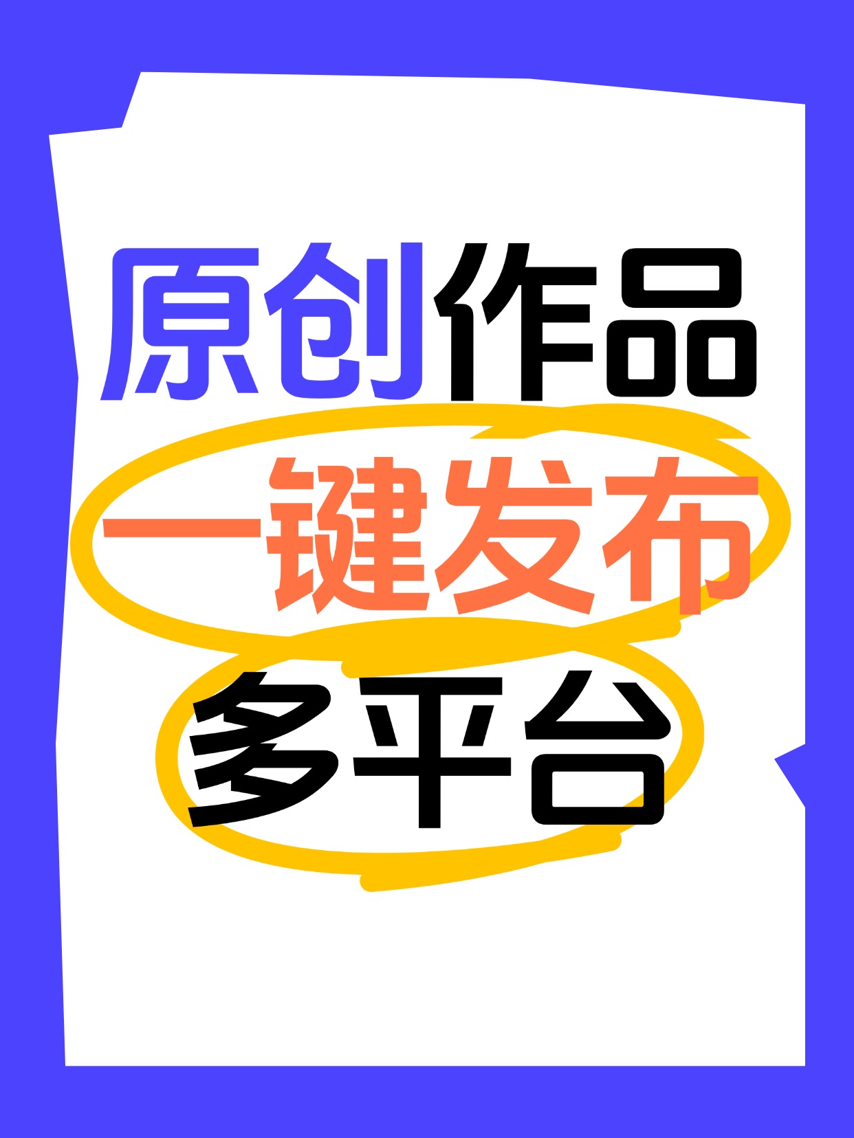 快手有赞是几个点_快手有赞扣点是多少