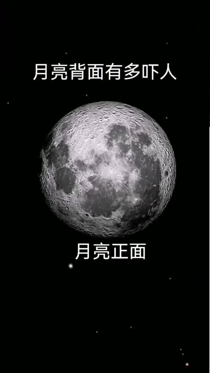 月亮都经历了什么?