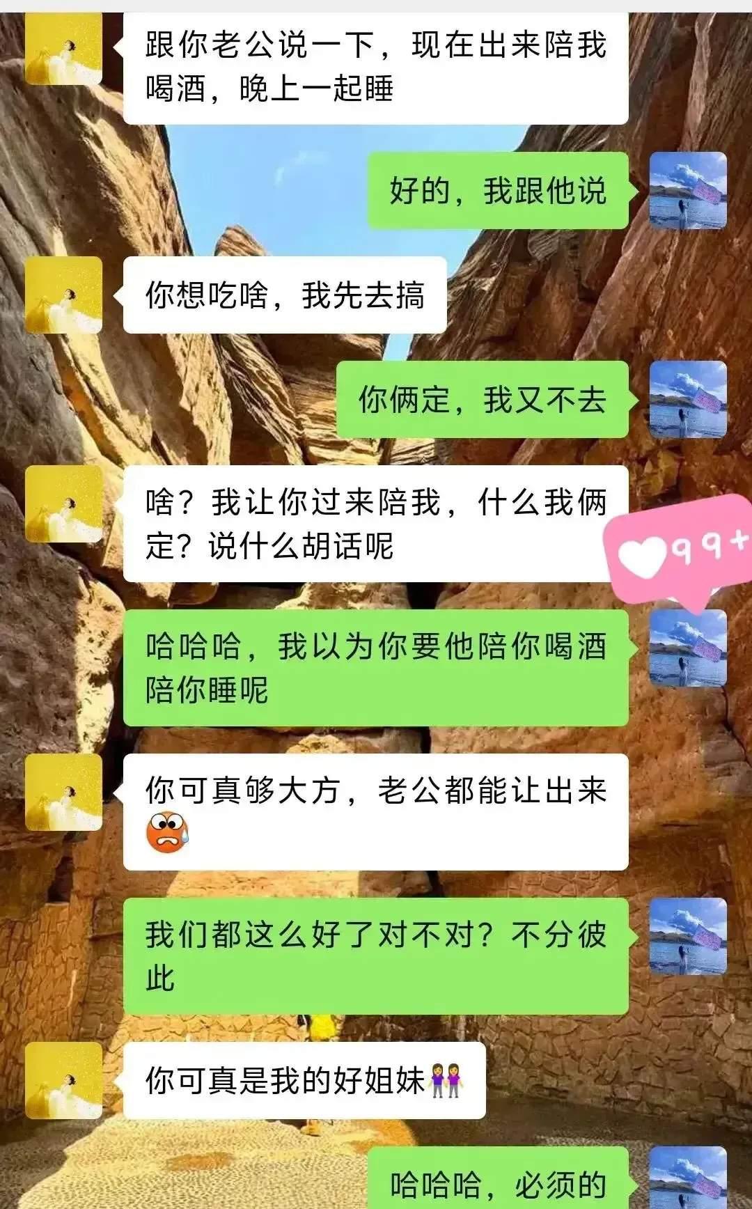 在生活中整蛊闺蜜的聊天套路闺蜜聊天记录闺蜜聊天记录对话截图闺蜜