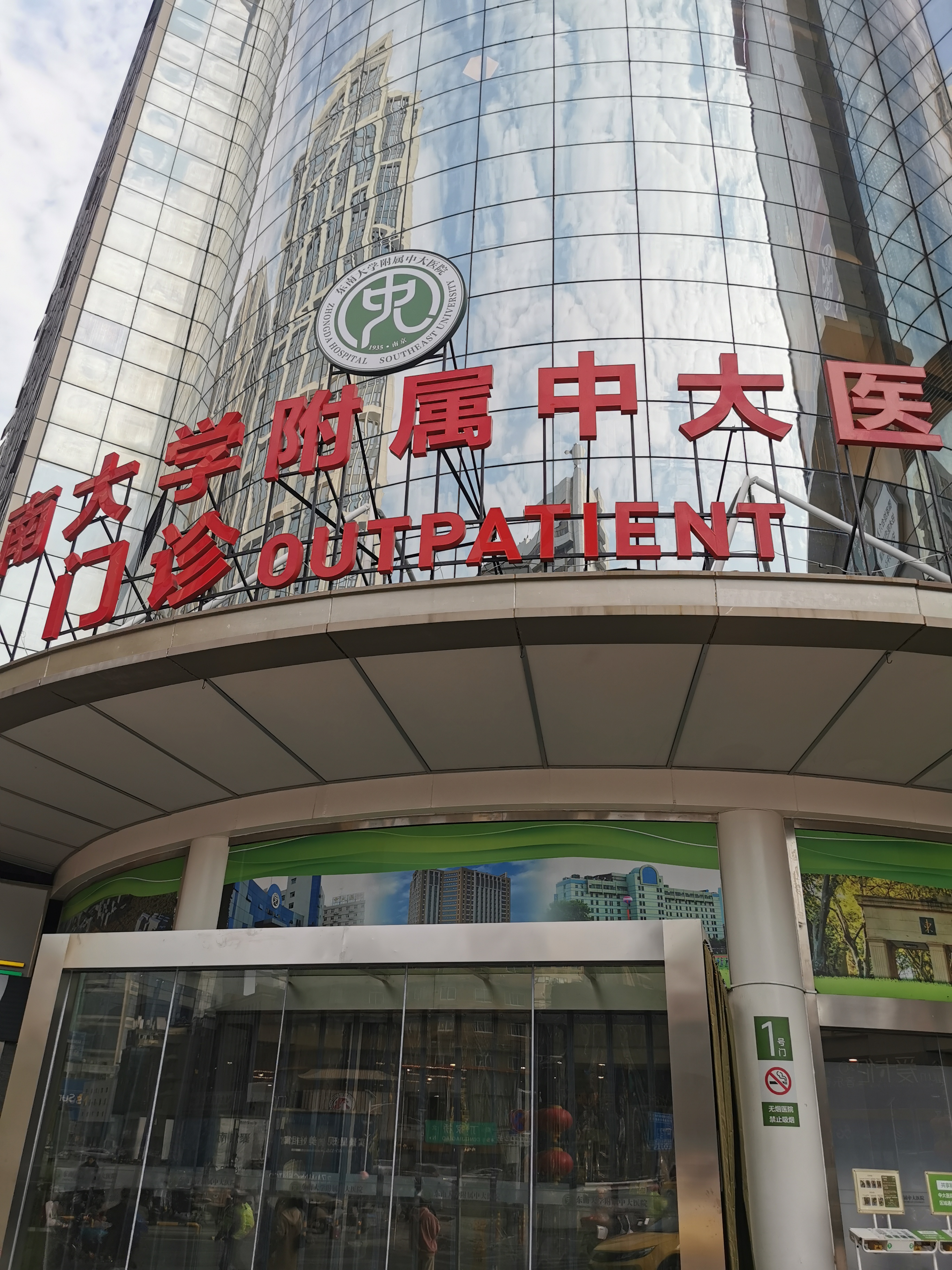 北京腫瘤醫(yī)院、延慶區(qū)黃牛掛號(hào)的簡(jiǎn)單介紹