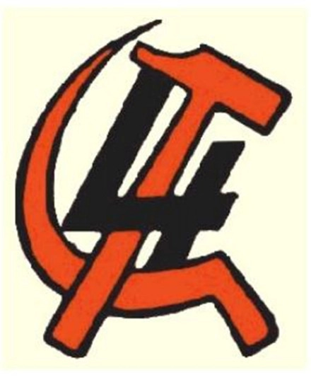 第四国际建立于1938年9月