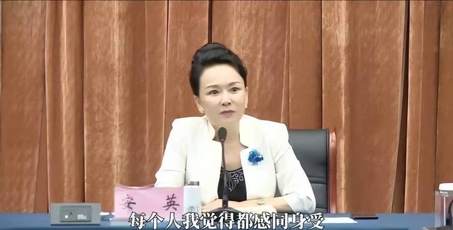 近期蓝海集团总经理安英被许多人褒贬