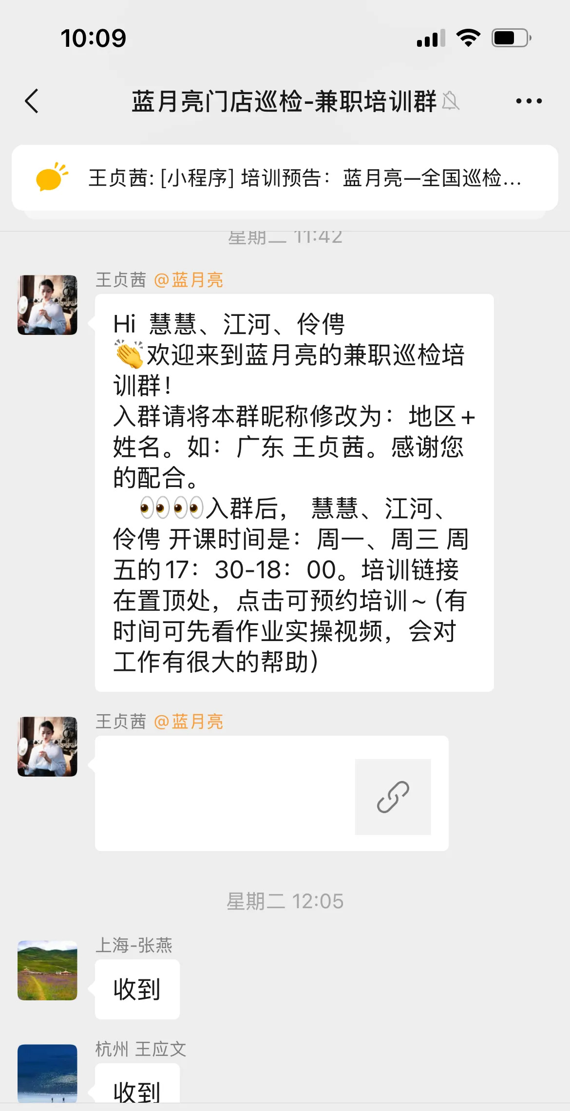 培训兼职怎么做会更好找兼职须知
