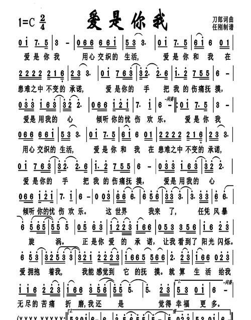 恋爱歌曲排行榜前十名