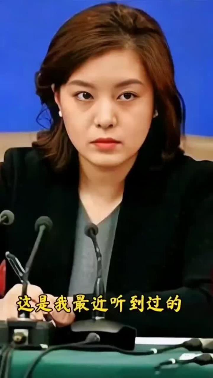 巾帼不让须眉,中国最美翻译官,"冷艳女神"张京,向世界