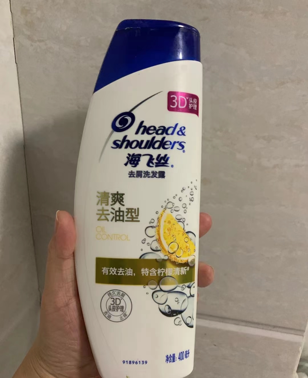 氨基酸 氨基酸洗发水的ph值更接近人体清洁更