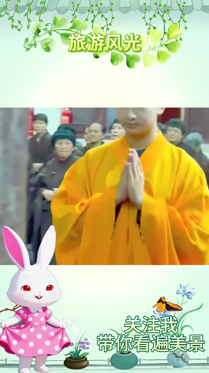 海城大悲寺免费超度-海城大悲寺现在开放了吗