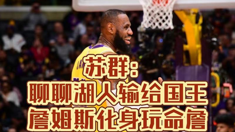 抢断历史 记录 突破界限相关图片1