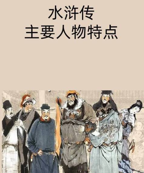 2,入云龙公孙胜:梁山的大法师,呼风唤雨,撒豆成兵,能对对手进行降维