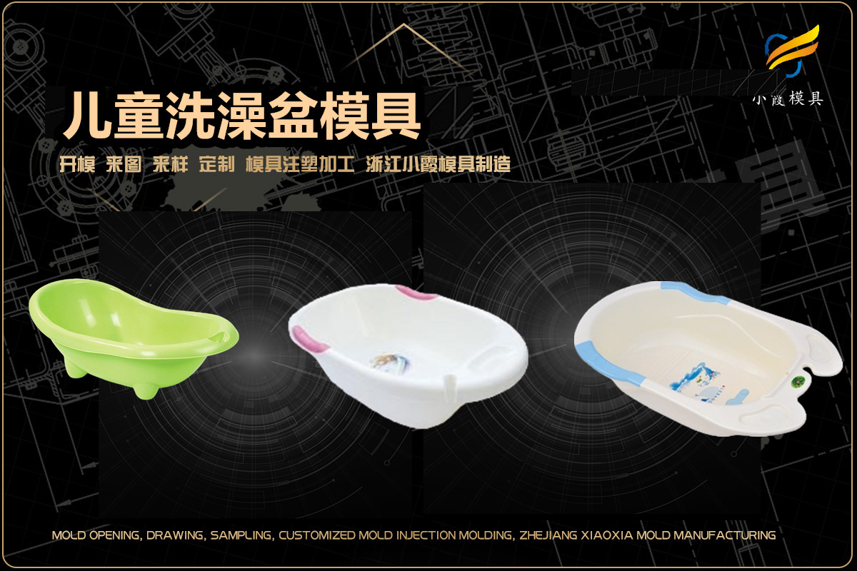 模具制造家推荐 黄岩模具怎么联系 做模具哪家好
