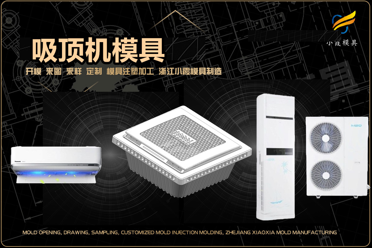 保鲜盒模具开模 塑胶保鲜盒模具制造 塑料保鲜盒模具制作